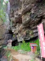 岩屋山 金剛寿院 福勝寺(和歌山県)