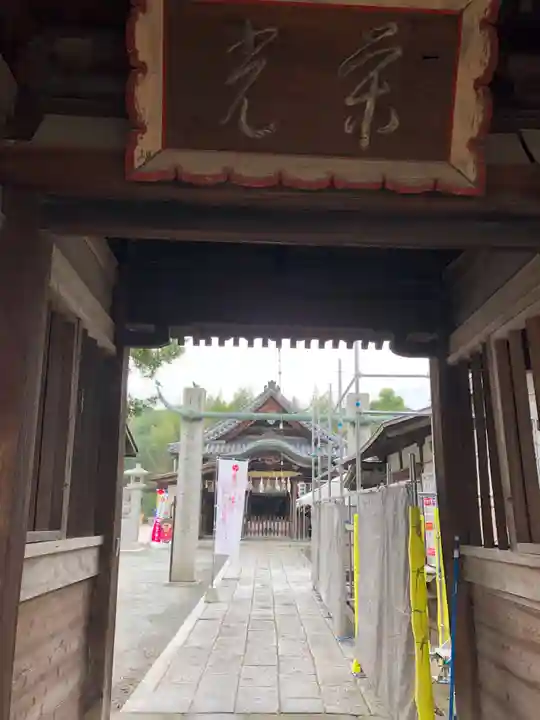 曩祖八幡宮の山門・神門