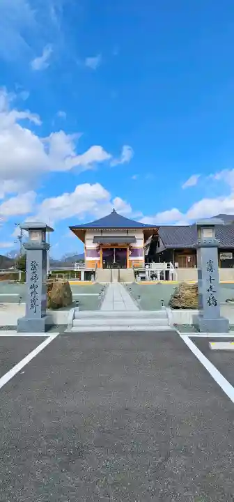 十夜ヶ橋 永徳寺の{uncategorized: "未分類", other: "その他", undefined: "問題あり", building: "その他建物", grave: "お墓", sacred_gate: "鳥居", guardian: "狛犬", statue: "像", buddha: "仏像", history: "歴史", nature: "自然", garden: "庭園", animal: "動物", pagoda: "塔", temizu: "手水舎", mountain_gate: "山門・神門", sanctuary: "本殿・本堂", subordinate: "末社・摂社", art: "芸術", scenery: "景色", jizo: "地蔵", ema: "絵馬", goshuin: "御朱印", omikuji: "おみくじ", items: "授与品その他", amulet: "お守り", goshuincho: "御朱印帳", eats: "食事", festival: "お祭り", votive_dance: "神楽", shichigosan: "七五三参", wedding: "結婚式", experience: "体験その他", initially: "初詣", around: "周辺", anti_infection: "感染症対策"}