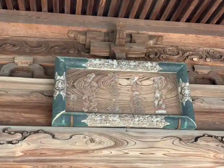 師岡熊野神社のその他建物