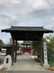 西慶寺(新田触不動尊)の山門