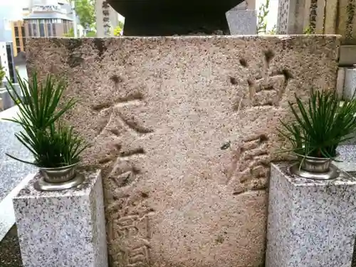 齢延寺のその他建物