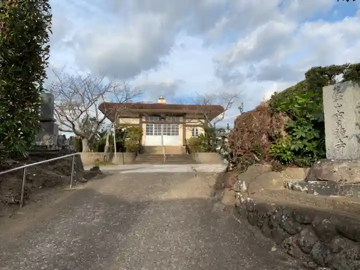 宝鏡寺(千葉県)