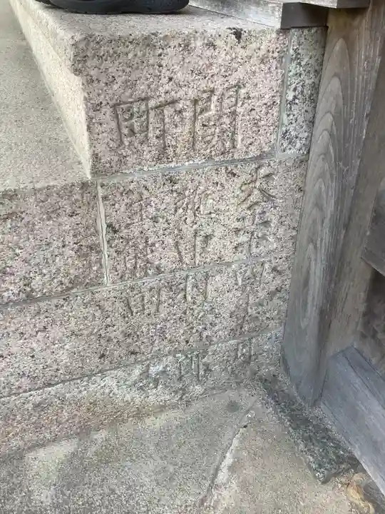 地藏院(寳蔵寺)のその他建物