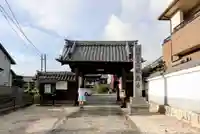 敬應寺の山門・神門