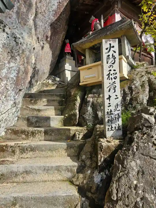 阿賀神社(滋賀県)
