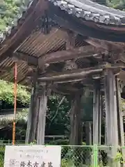 観音正寺(滋賀県)