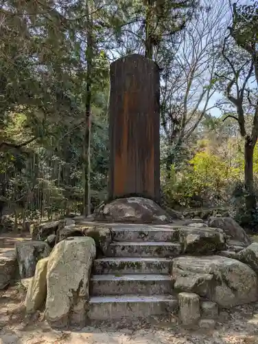 井山 宝福寺(岡山県)