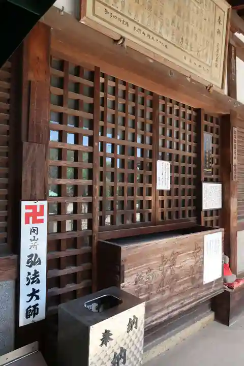 妙楽寺(愛知県)