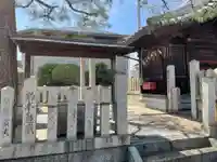 蛭子神社(兵庫県)