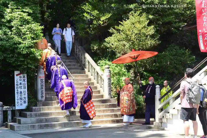 高尾山薬王院(東京都)