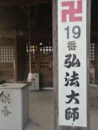 光照院のその他建物