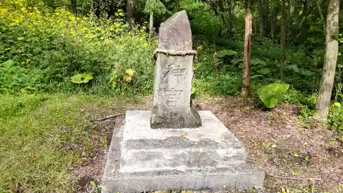 豊田八幡神社の末社・摂社