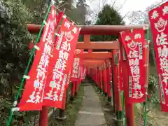 佐助稲荷神社の鳥居