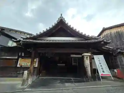 真福寺大日堂(京都府)