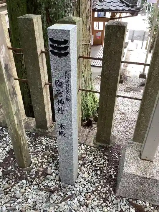田瀬神社のその他建物