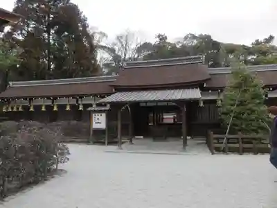 賀茂御祖神社（下鴨神社）のその他建物