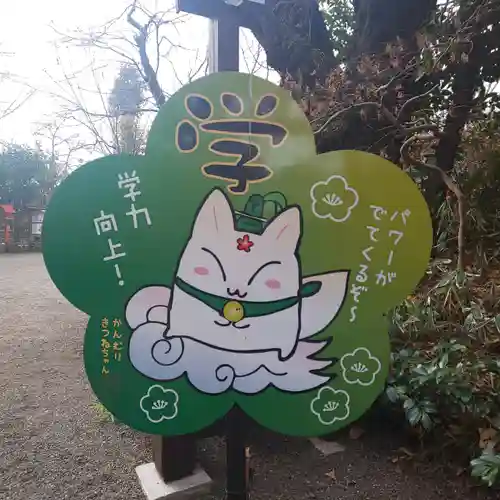 冠稲荷神社のその他建物