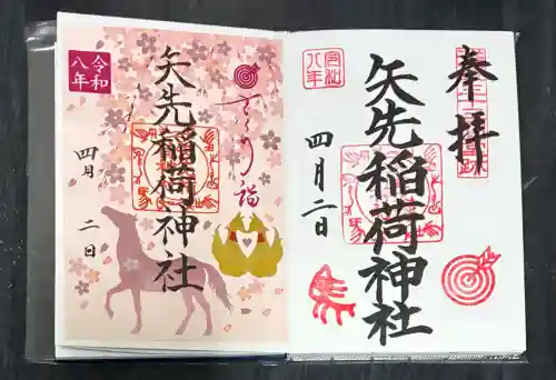 矢先稲荷神社の{uncategorized: "未分類", other: "その他", undefined: "問題あり", building: "その他建物", grave: "お墓", sacred_gate: "鳥居", guardian: "狛犬", statue: "像", buddha: "仏像", history: "歴史", nature: "自然", garden: "庭園", animal: "動物", pagoda: "塔", temizu: "手水舎", mountain_gate: "山門・神門", sanctuary: "本殿・本堂", subordinate: "末社・摂社", art: "芸術", scenery: "景色", jizo: "地蔵", ema: "絵馬", goshuin: "御朱印", omikuji: "おみくじ", items: "授与品その他", amulet: "お守り", goshuincho: "御朱印帳", eats: "食事", festival: "お祭り", votive_dance: "神楽", shichigosan: "七五三参", wedding: "結婚式", experience: "体験その他", initially: "初詣", around: "周辺", anti_infection: "感染症対策"}