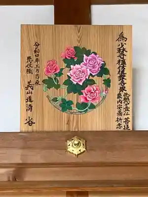 少林寺(滋賀県)