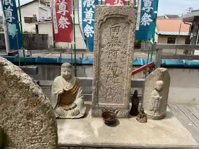 栄国寺(愛知県)