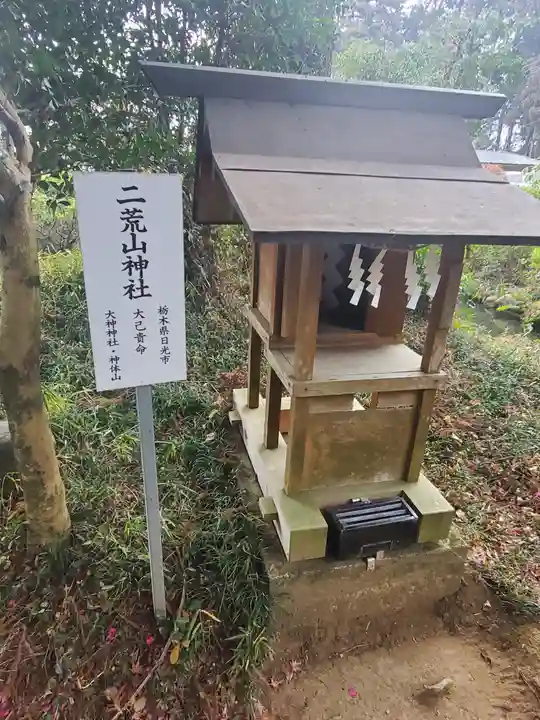 大神神社の末社・摂社