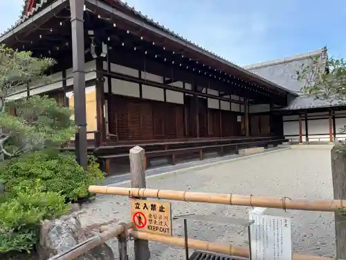 鹿苑寺（金閣寺）(京都府)