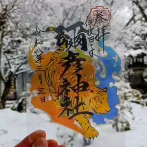 彌彦神社 (伊夜日子神社)(北海道)(2026年03月04日(水) 09時02分29秒投稿)