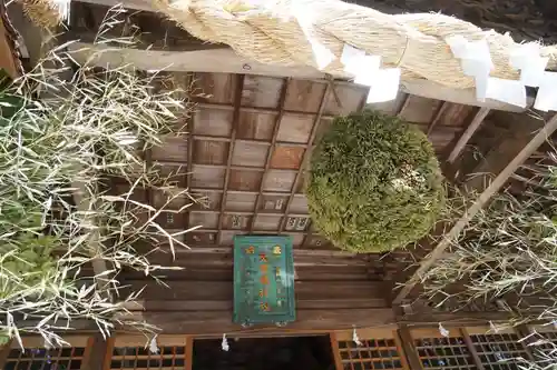 大國魂神社のその他建物