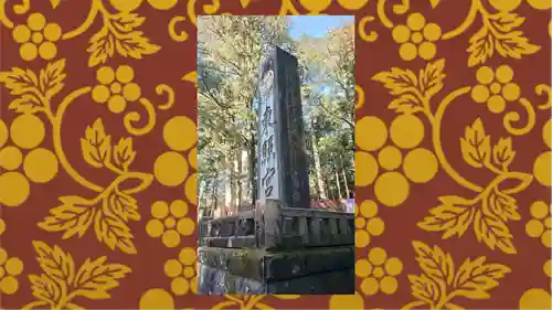 日光東照宮(栃木県)