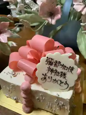 彌都加伎神社(三重県)