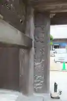 浄念寺(山口県)