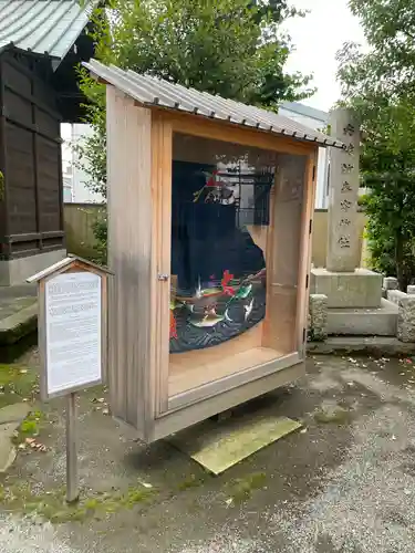 松原神社(神奈川県)