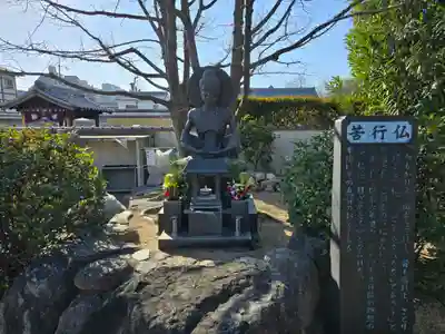 銀山寺(大阪府)
