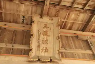 見渡神社(福島県)