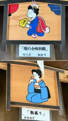 七重浜海津見神社(北海道)