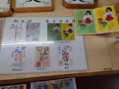 菊名神社(神奈川県)