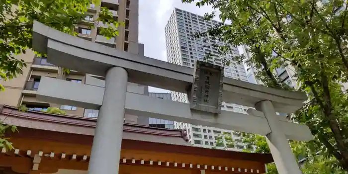 葺城稲荷神社の鳥居