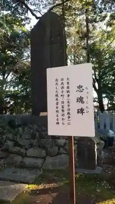 柴崎神社(千葉県)