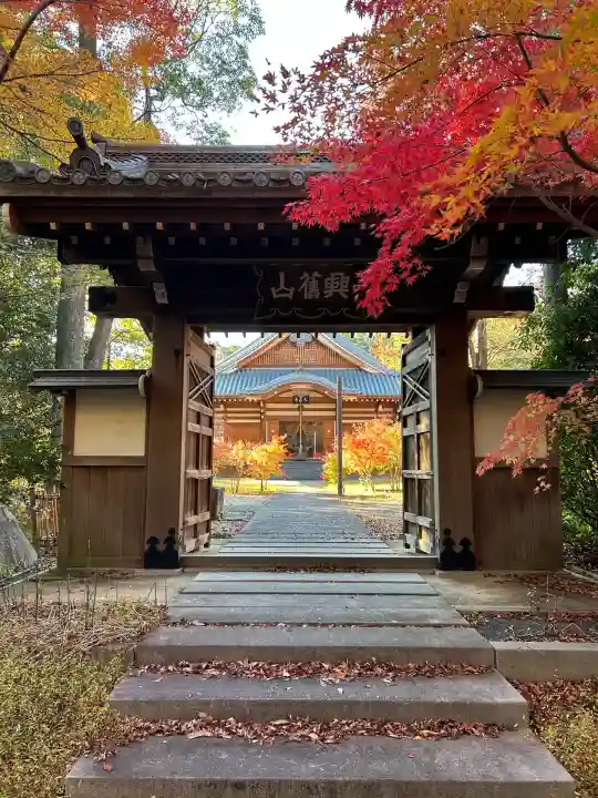大森寺(愛知県)