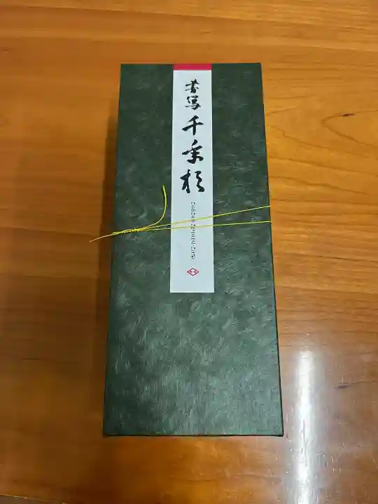 圓教寺(兵庫県)