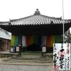 松尾観音寺(三重県)