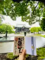 宗仲寺(神奈川県)