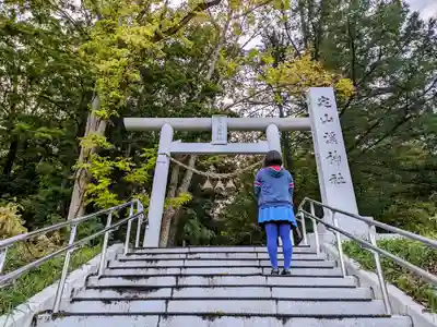 定山渓神社の鳥居