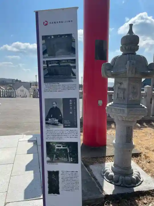 北海道東照宮の{uncategorized: "未分類", other: "その他", undefined: "問題あり", building: "その他建物", grave: "お墓", sacred_gate: "鳥居", guardian: "狛犬", statue: "像", buddha: "仏像", history: "歴史", nature: "自然", garden: "庭園", animal: "動物", pagoda: "塔", temizu: "手水舎", mountain_gate: "山門・神門", sanctuary: "本殿・本堂", subordinate: "末社・摂社", art: "芸術", scenery: "景色", jizo: "地蔵", ema: "絵馬", goshuin: "御朱印", omikuji: "おみくじ", items: "授与品その他", amulet: "お守り", goshuincho: "御朱印帳", eats: "食事", festival: "お祭り", votive_dance: "神楽", shichigosan: "七五三参", wedding: "結婚式", experience: "体験その他", initially: "初詣", around: "周辺", anti_infection: "感染症対策"}