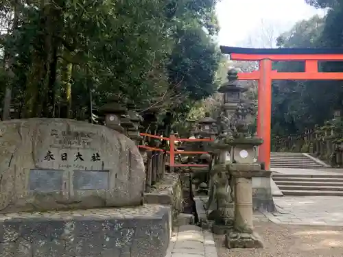 春日大社の鳥居