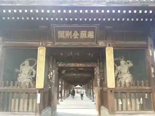 善通寺の山門・神門