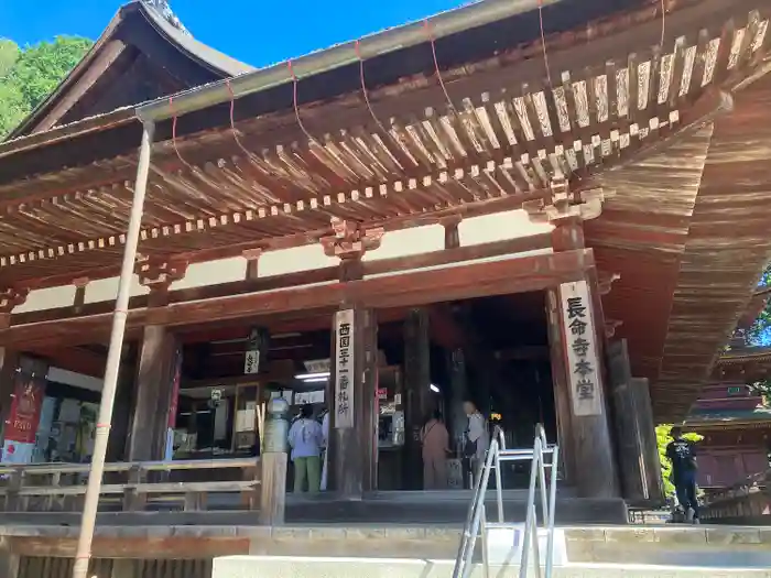 長命寺の本殿