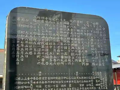 高靇神社(千葉県)