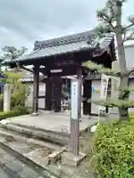 雲居寺(愛知県)
